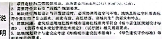 西安灞桥区哪个小区最好,西安市灞桥区最富的小区