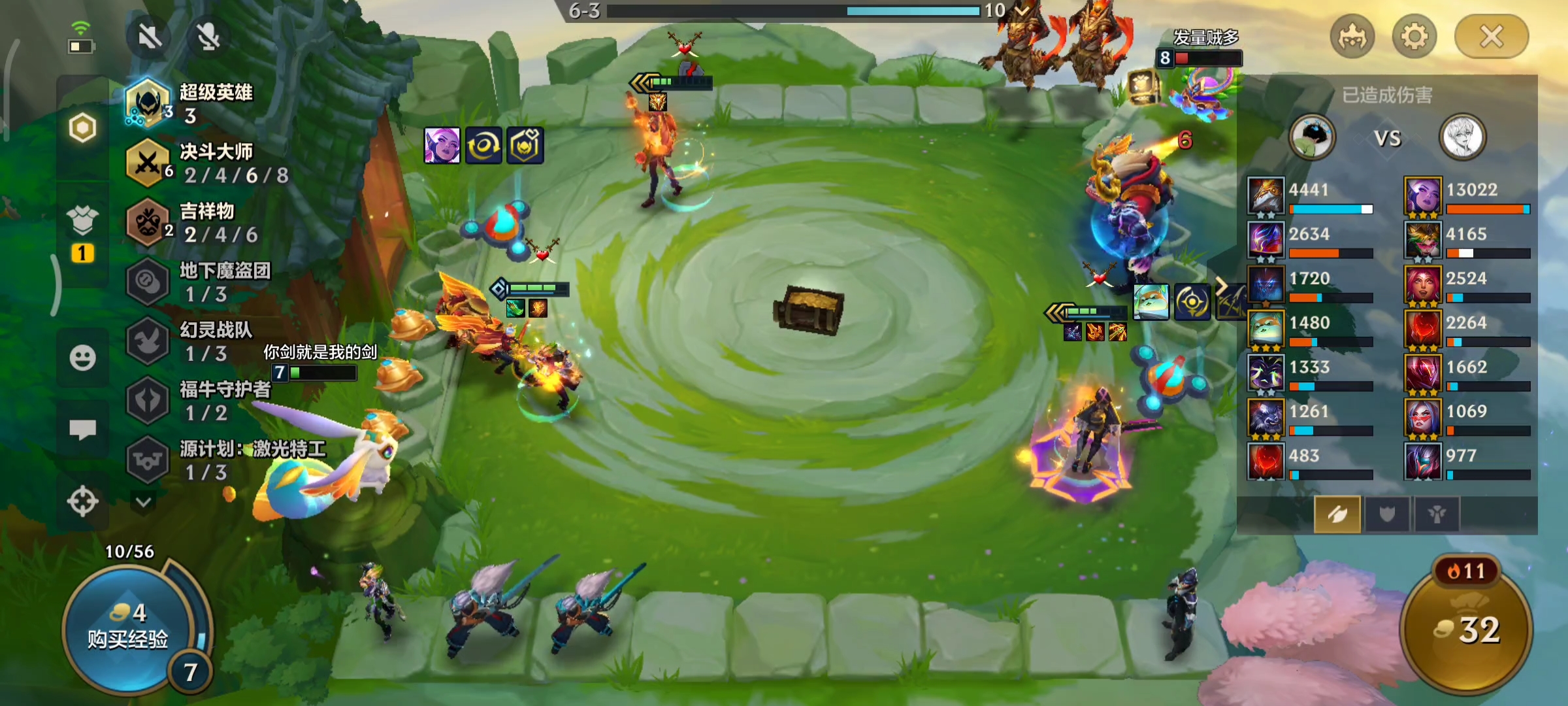 金铲铲s8.5阵容登神台阶,金铲铲之战德玛西亚阵容主c凯尔