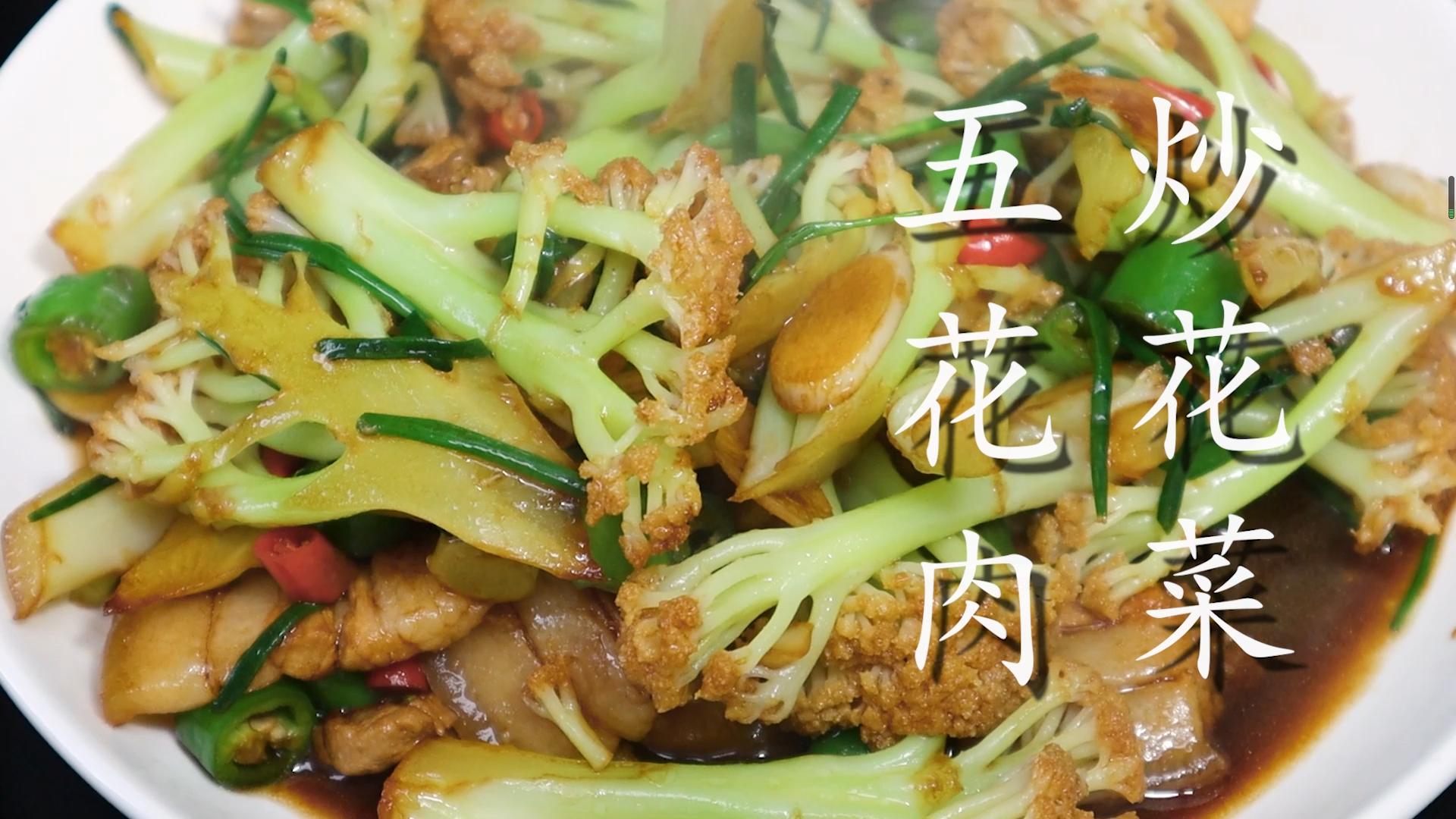 炒花菜不发黑的方法,炒花菜第一步不焯水怎么办