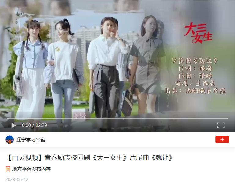 央视网中国新闻网直播,《中国新闻网》央视网