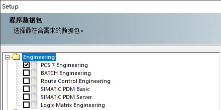 pcs7安装教程视频,pcs7系统安装教程
