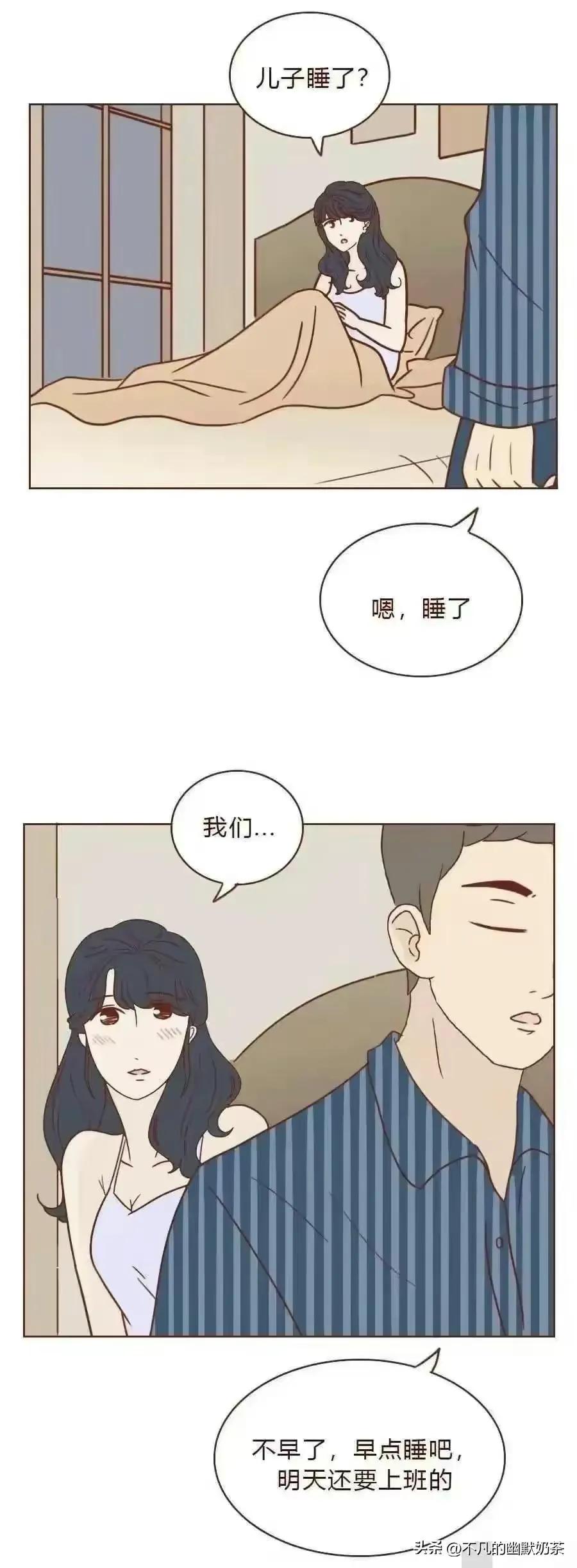 结婚几年的各种夫妻状态漫画,婚后男人的真实现状扎心漫画