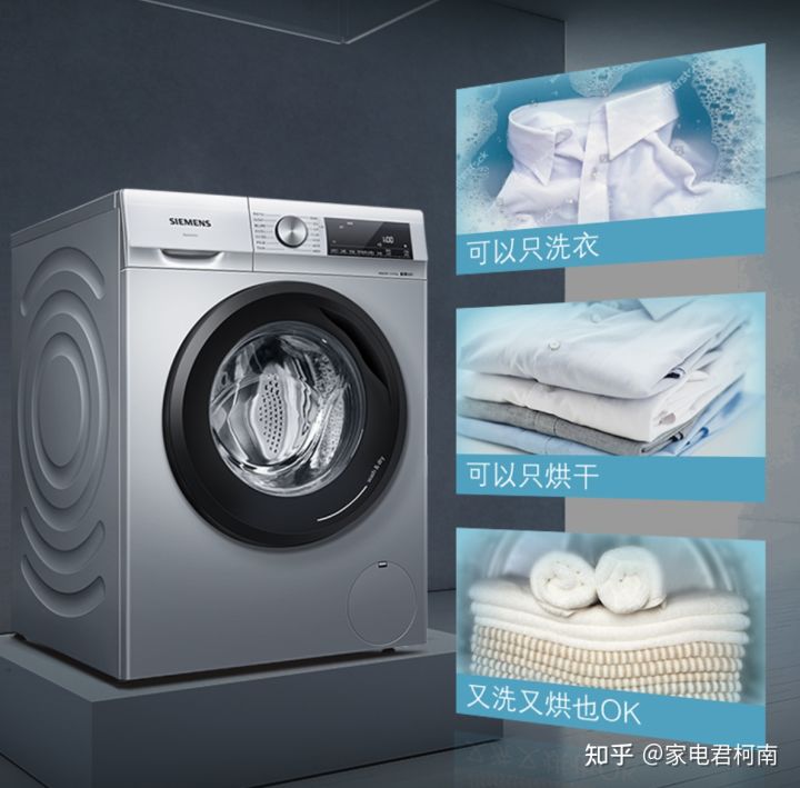 2019冰箱洗衣机推荐品牌,洗衣机2022年最值得买的