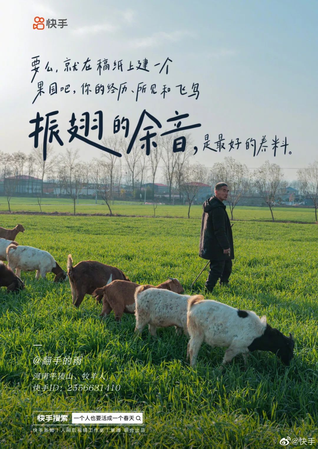 一个人也要活成一个春天,一个人也要活成春天