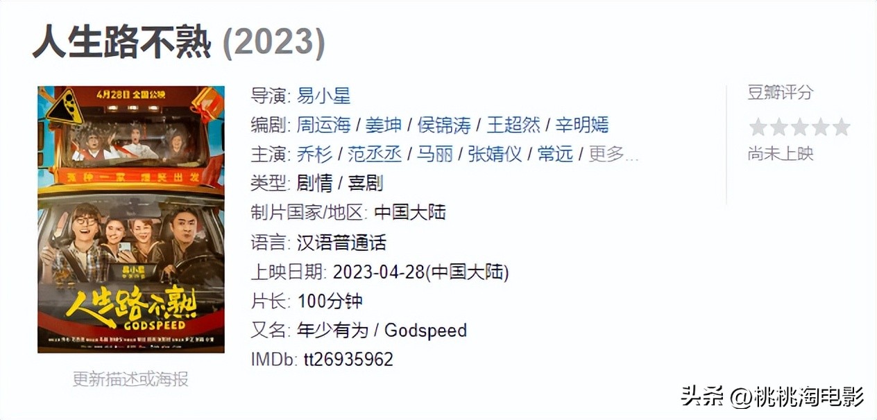 近5年五一档已定档100部新片,五一档八部新片抱团撤档