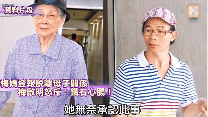 儿子欠债75万母亲终于还清完整版,儿子负债120万断绝父子关系