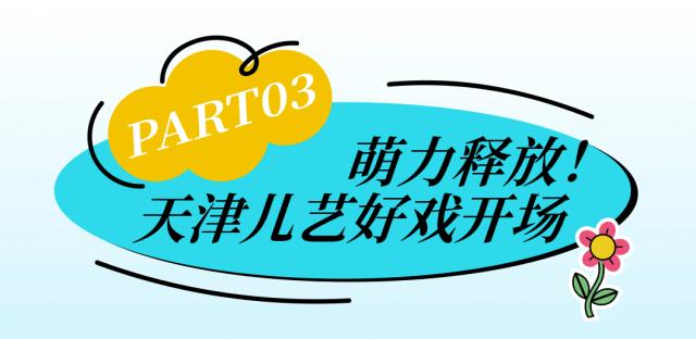 澶╂触姝︽竻鍦颁笅澶у瀷澶滃競,姝︽竻澶忔棩娓哥帺