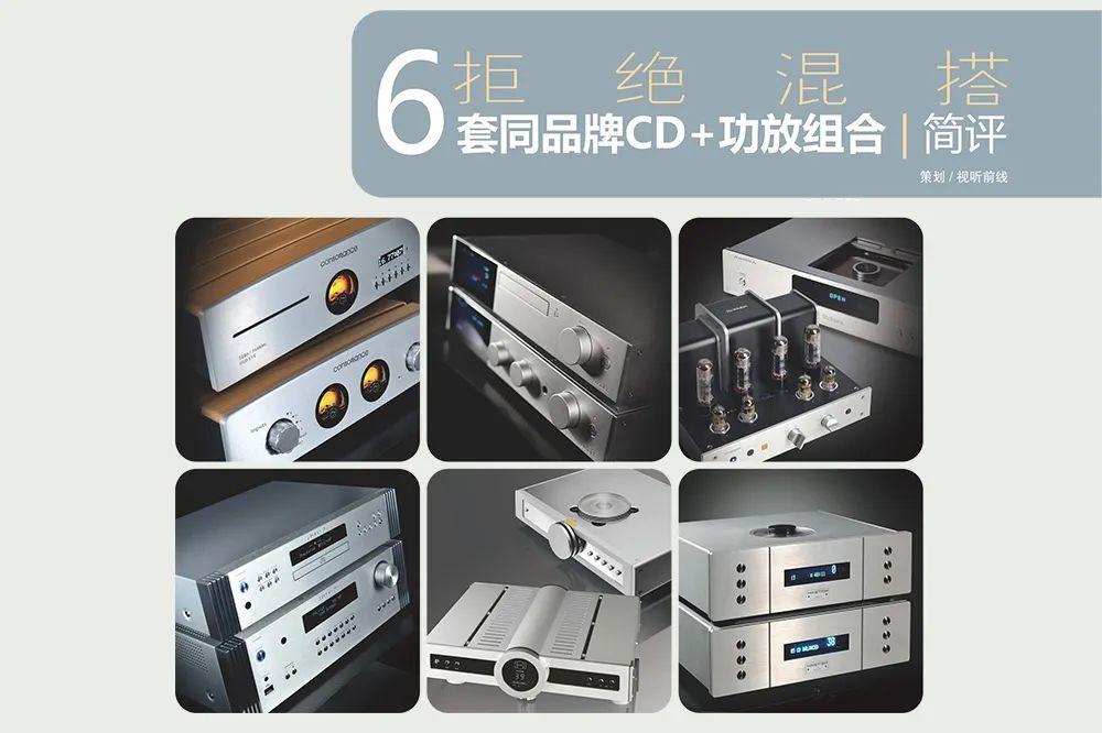 cd功放一体主机推荐,二合一cd功放机