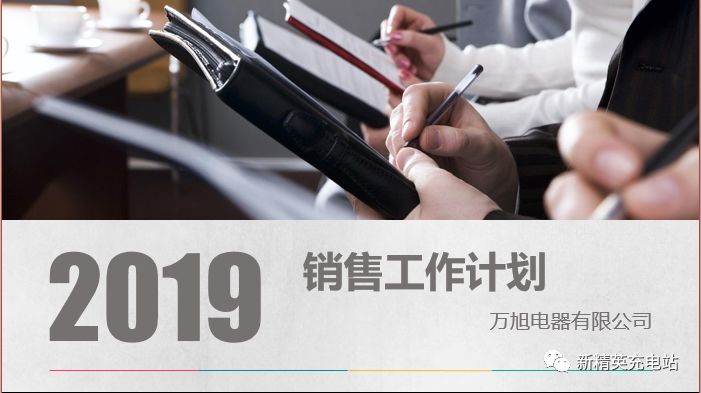 如何在ppt里插入超链接,如何在ppt中插入超链接