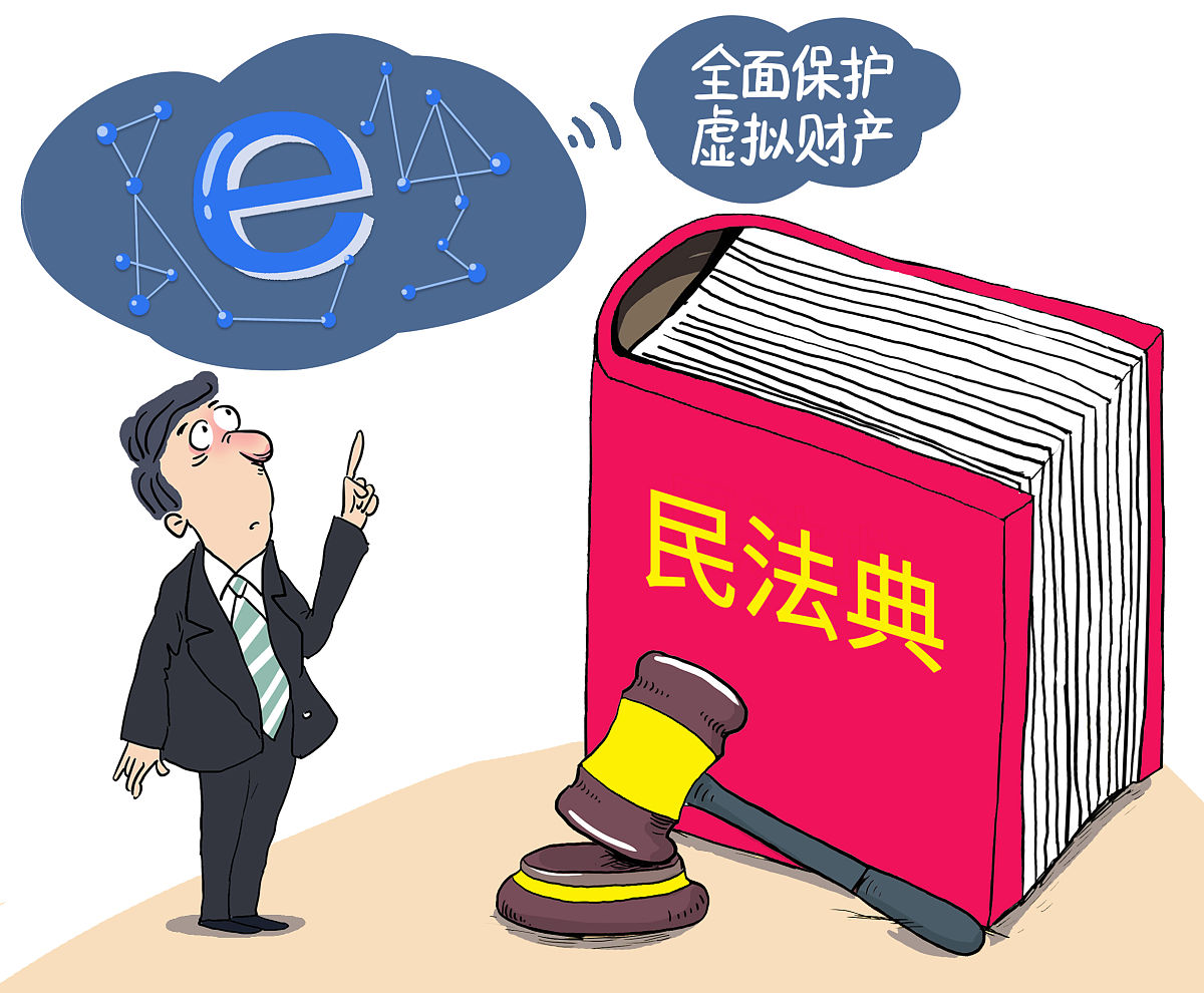 盗窃网络虚拟财产定盗窃罪,盗窃虚拟财产价值达到立案标准