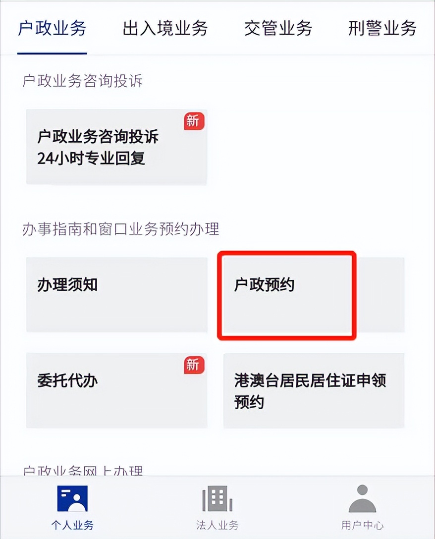 应届毕业生落户深圳补贴申请攻略,深圳落户新政策后有必要入深户吗