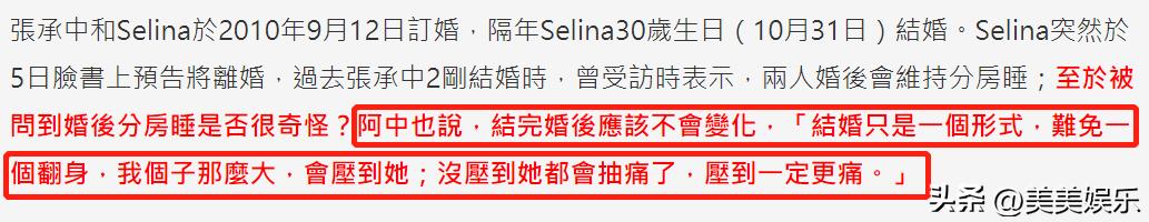 Selina官宣生子,Selina官宣怀的是男宝