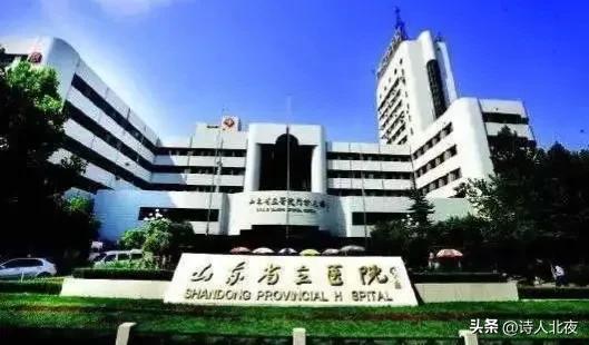 济南人心中医院排名,济南人认为哪里医院好
