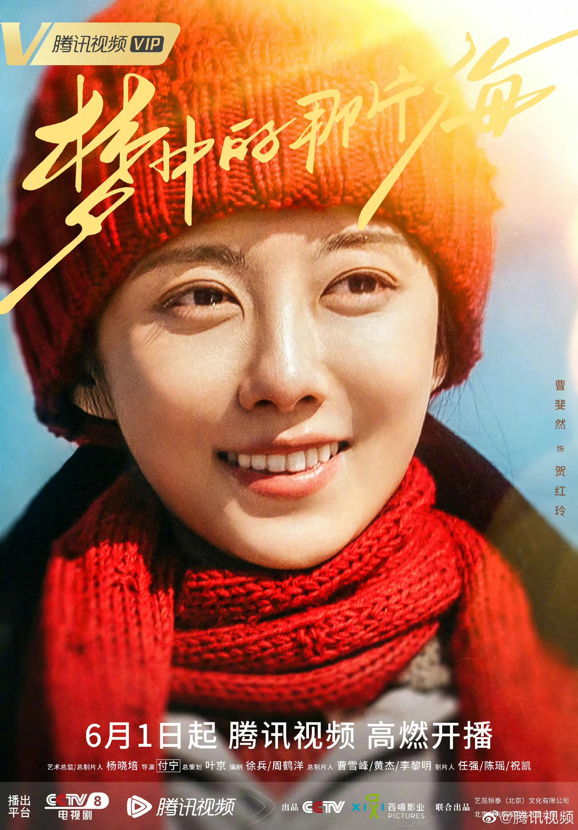 李雪琴在李现和檀健次之间二选一,檀健次金世佳李现专属bgm