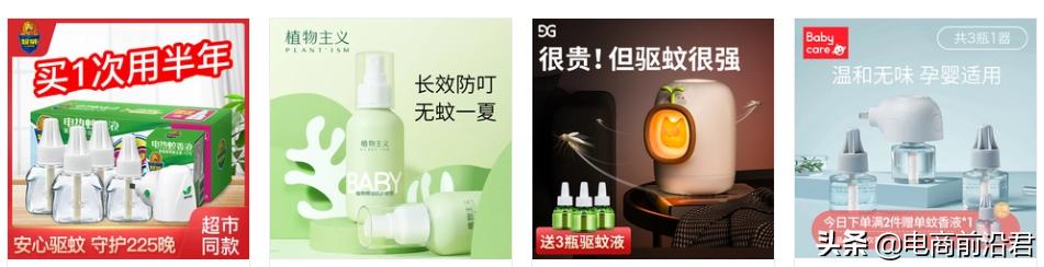 淘宝店铺如何打造爆款流程,淘宝店铺如何打造一个爆款步骤