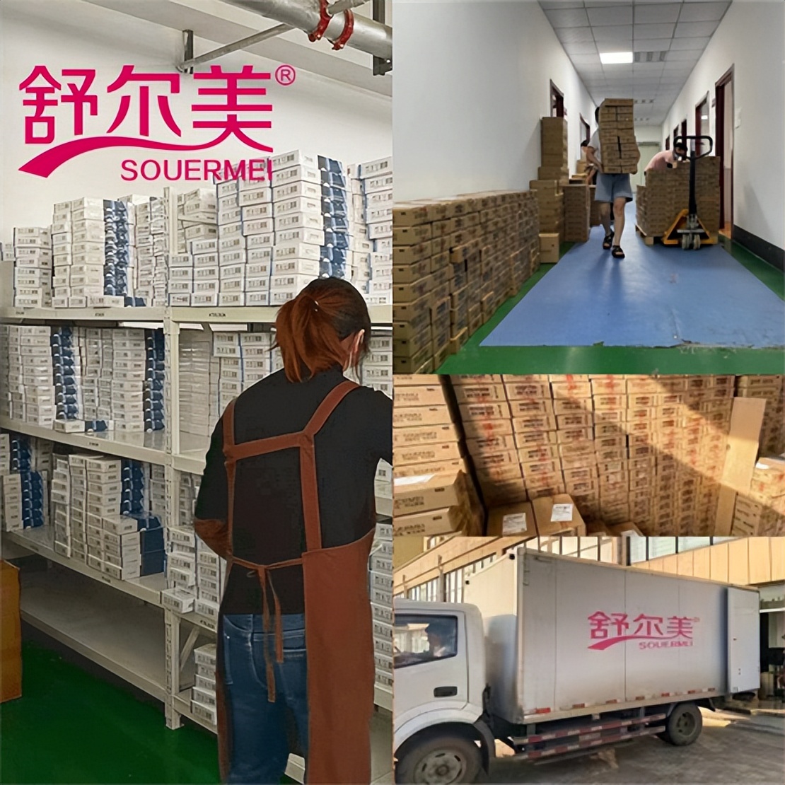 2022年双11“舒尔美销量持续引爆”蝉联天猫医疗器械护具榜第一