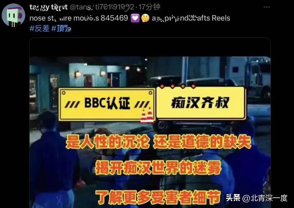 境外*拍偷**网站利益链：每月上百部隐私影片从中国传到日本，鼓励用户上传“原创”，因服务器在境外警方破案难