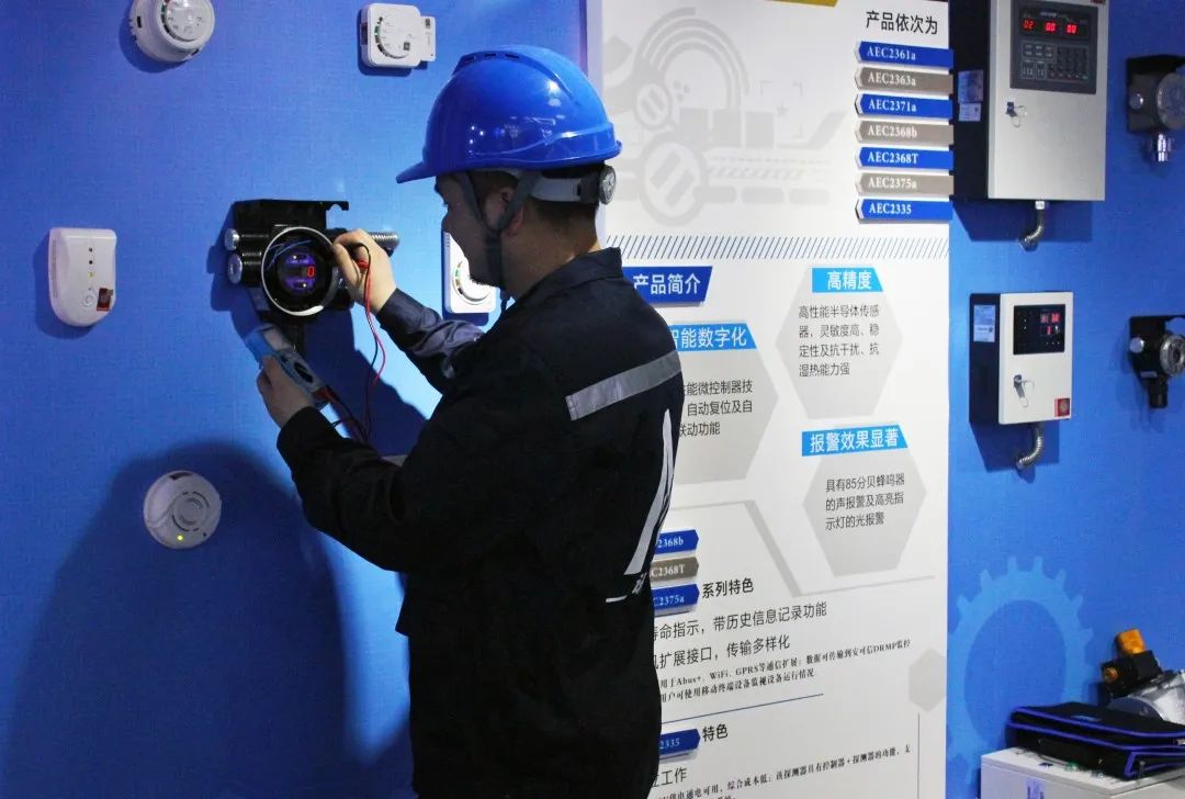 产品简介系列|安讯智服科技X-GDS气体监测系统