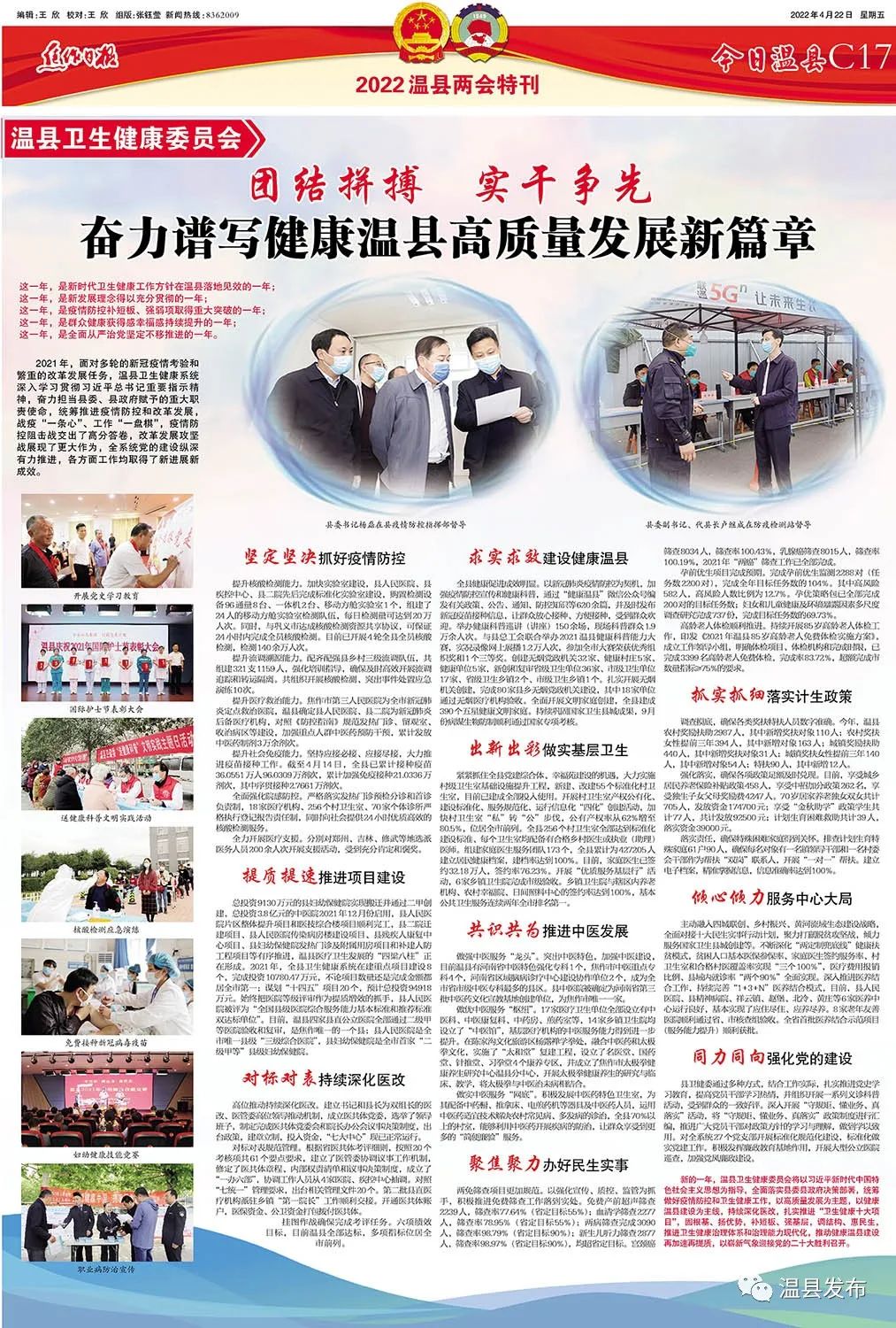 鑱氱劍2024娓╁幙涓や細,鑱氱劍2023娓╁幙涓や細