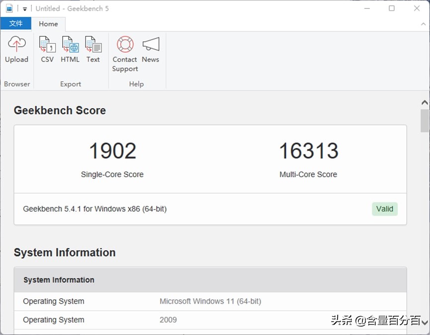 技嘉z690aerogddr4评测,技嘉z690ddr4主板怎么样