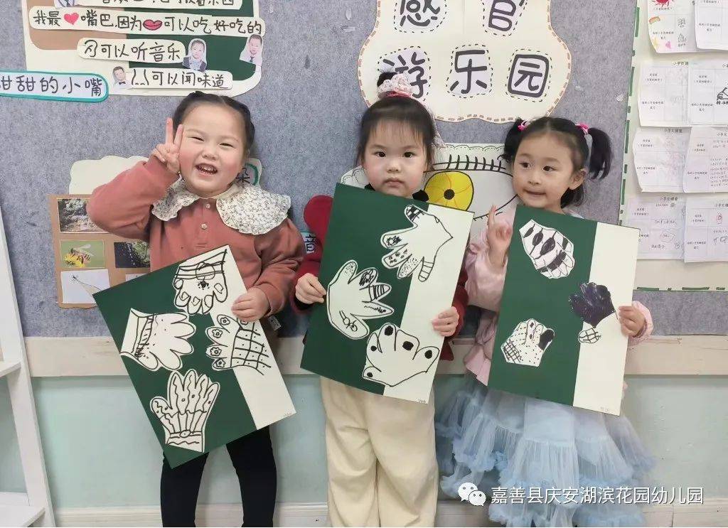 小手的探秘之旅|嘉善县庆安湖滨花园幼儿园小班组课程故事