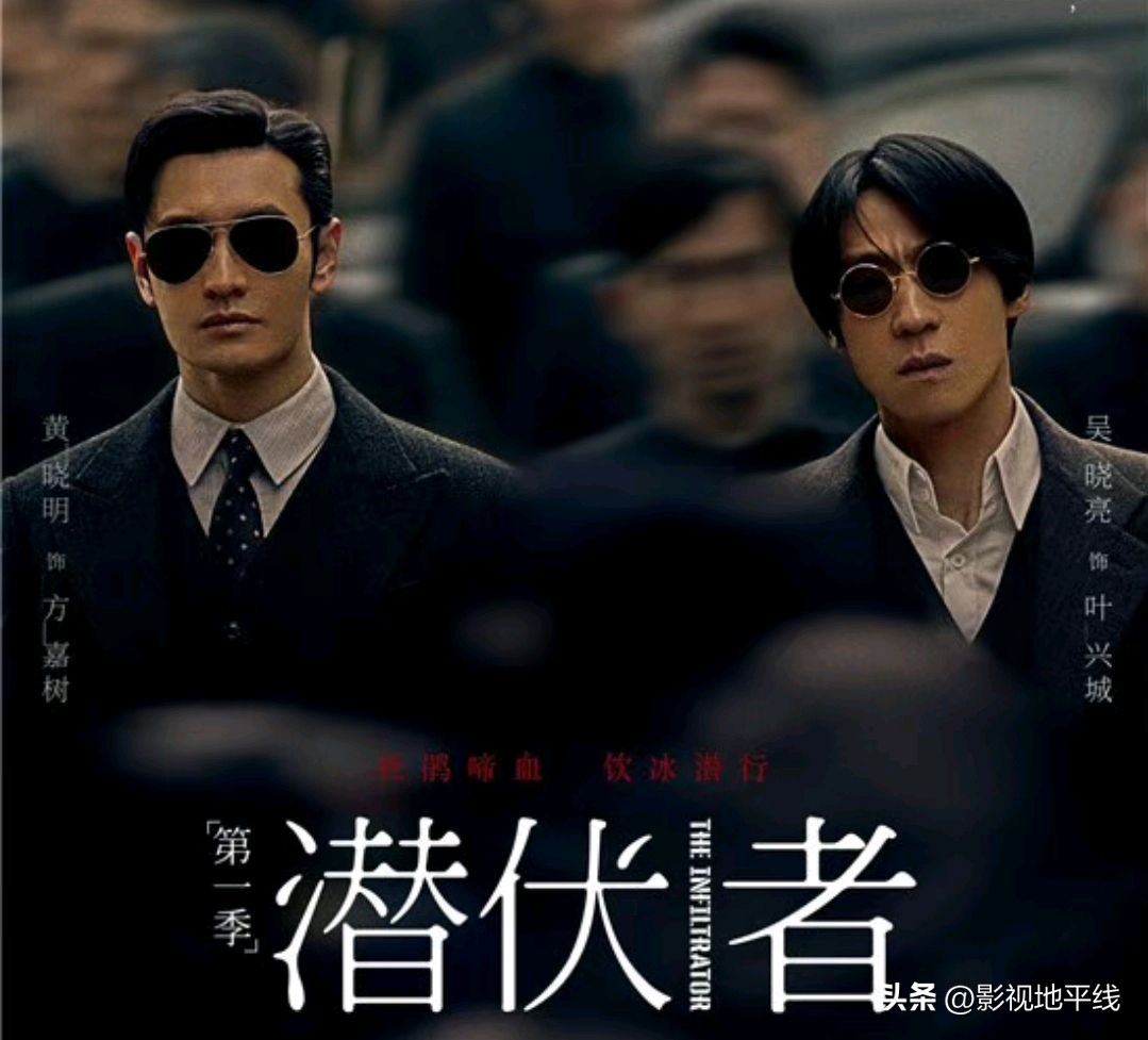 蒋欣黄晓明万茜潜伏者剧组,黄晓明万茜最近上映的谍战片