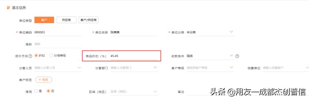 预存钱送东西有钱赚吗,预存话费送东西感觉被骗了怎么办