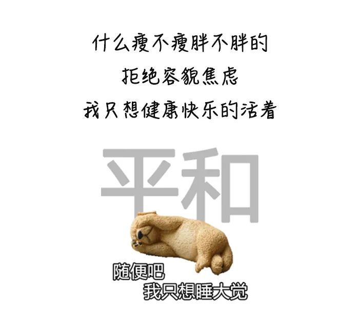 女子大姨妈连来7年，竟是太胖惹的祸！小心4种“胖”出来的妇科病