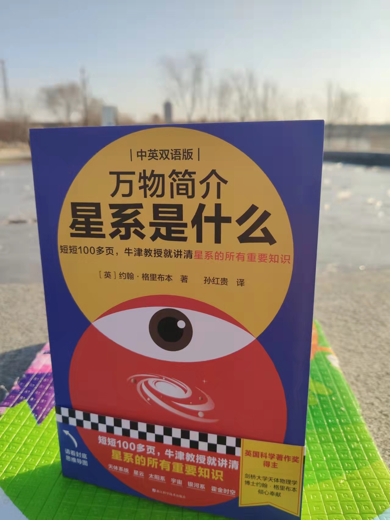 所有星系是怎么诞生的,万物起源宇宙星系