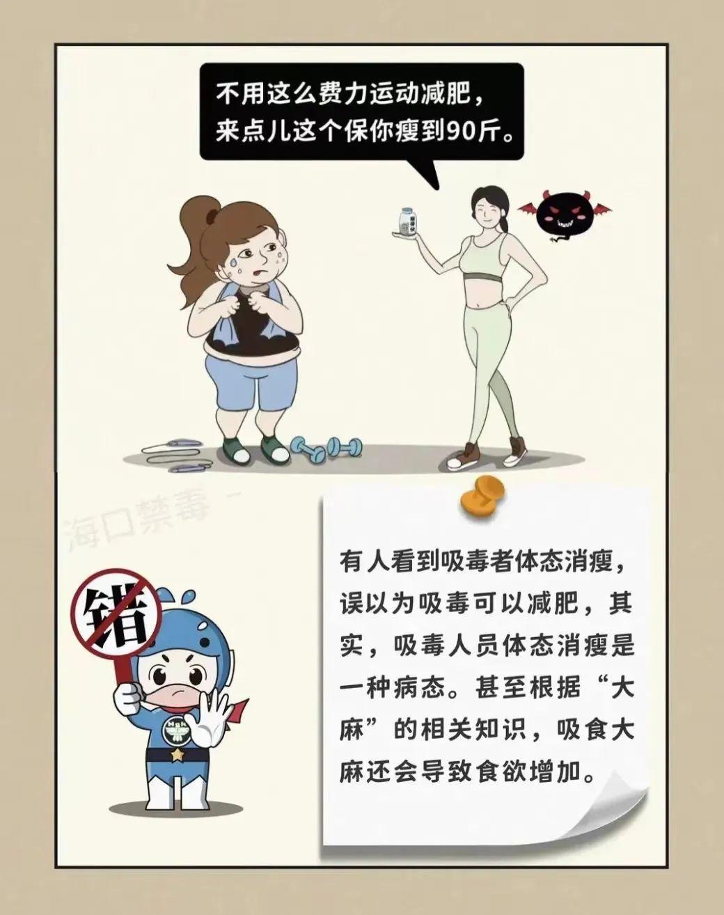 626国际禁毒日致敬每一位禁毒民警,626国际禁毒日青少年禁毒知识科普