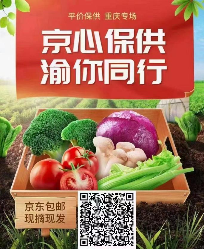 农产品产销对接小程序,农产品网上对接产销