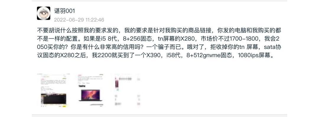 从闲鱼买二手笔记本电脑靠谱吗,闲鱼怎么买二手笔记本电脑
