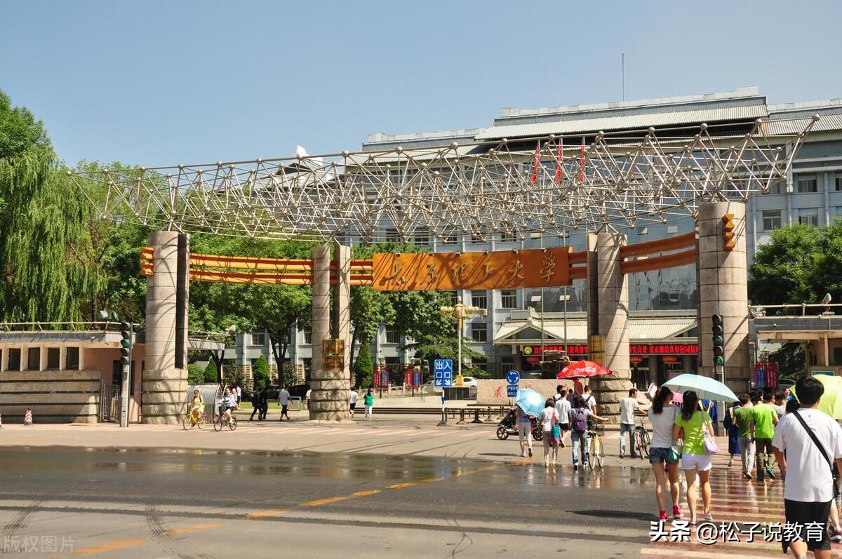 郑州大学河北理工大学哪家强,郑州大学与太原理工排名