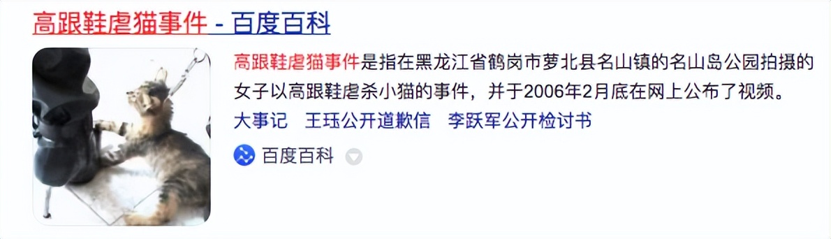 热搜上的网红，早该进监狱了