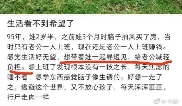 强奸小表妹爱妻帮助丈夫*暴强**表弟，细节震惊全网：他是个好男人