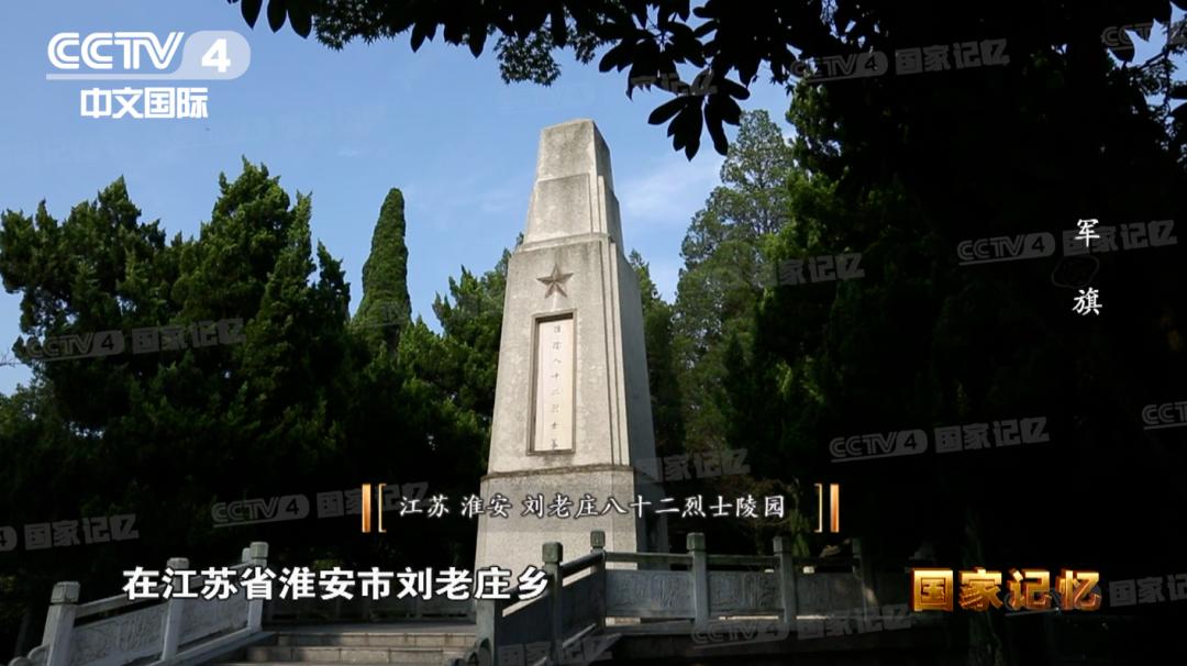 中国人民解放军军旗是什么,各个部队的八一标志