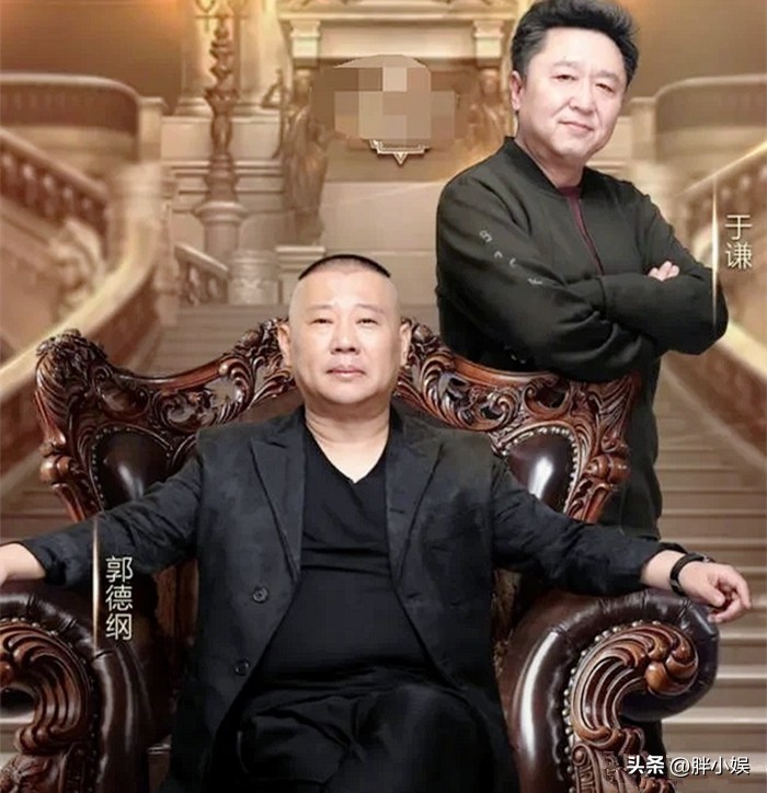 郭德纲岳云鹏曹云金贯口对比,曹云金打岳云鹏郭德纲怎么解释