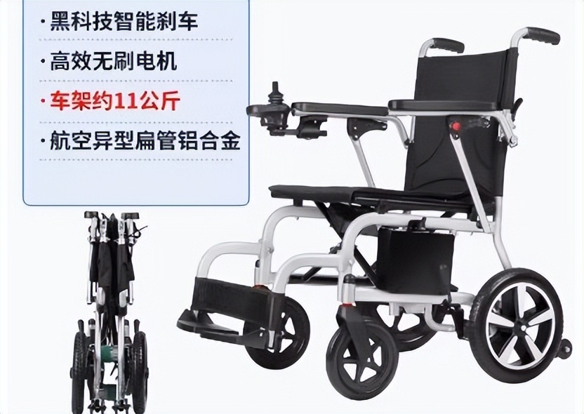 最新型轮椅电动子母车,可折叠电动轮椅车最新款