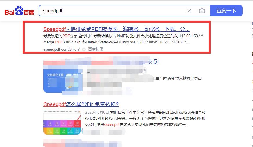 pdf转图片好用工具免费,pdf转图片在线免费的方法