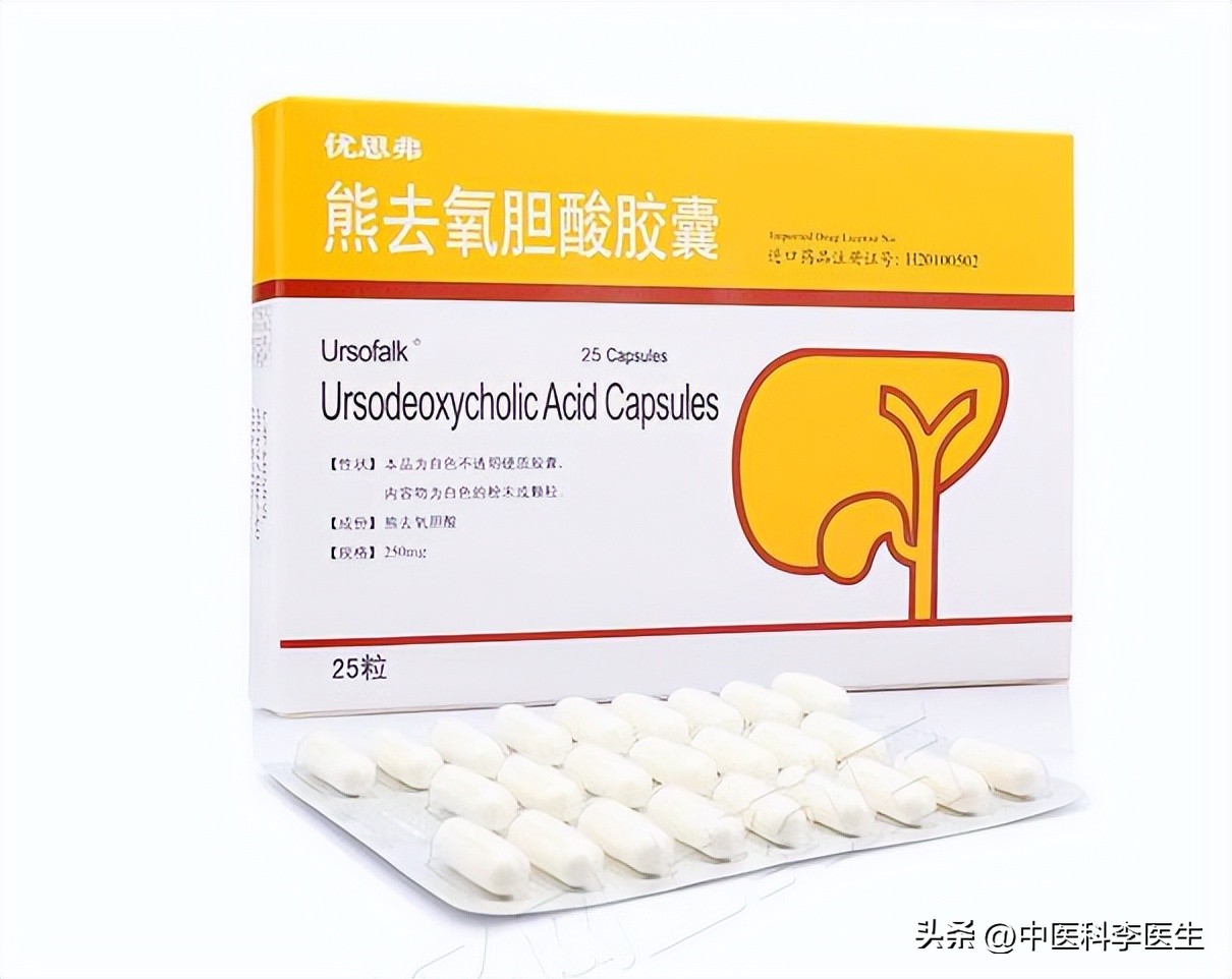 熊去氧胆酸能终结新冠吗？为何不是中药，不是疫苗？疫情结束了？