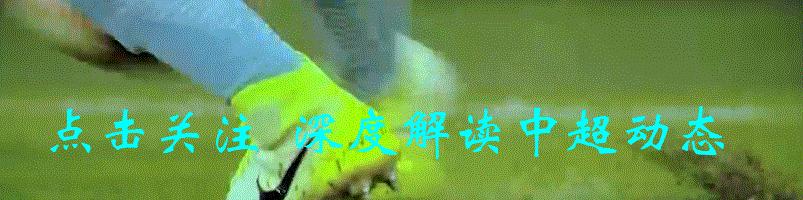 匪夷所思,刘建宏再爆中国足球内幕:直接叫到KTV,谈得很直白