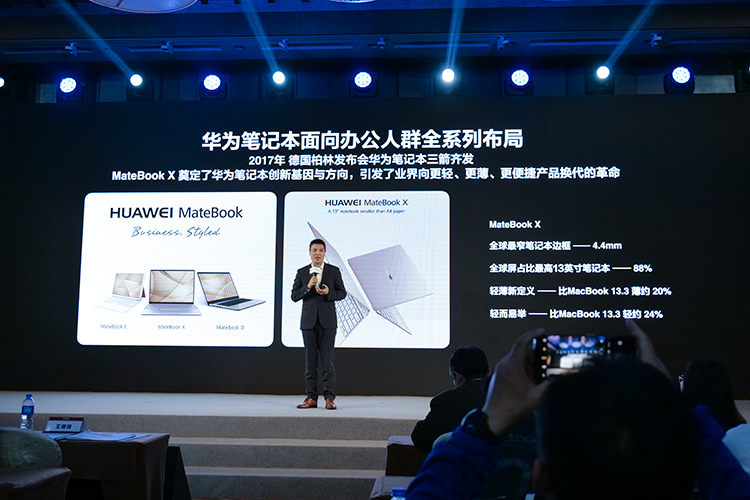 华为平板对比去年华为平板,华为pc平板二合一