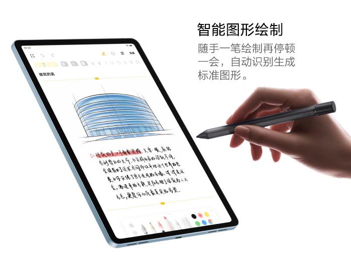 618ipadpro价格,平板电脑618性价比排行