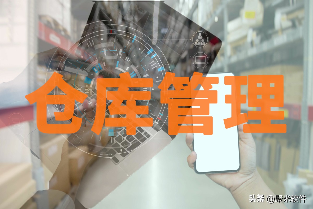 仓库管理培训班,仓库管理的方法和技巧