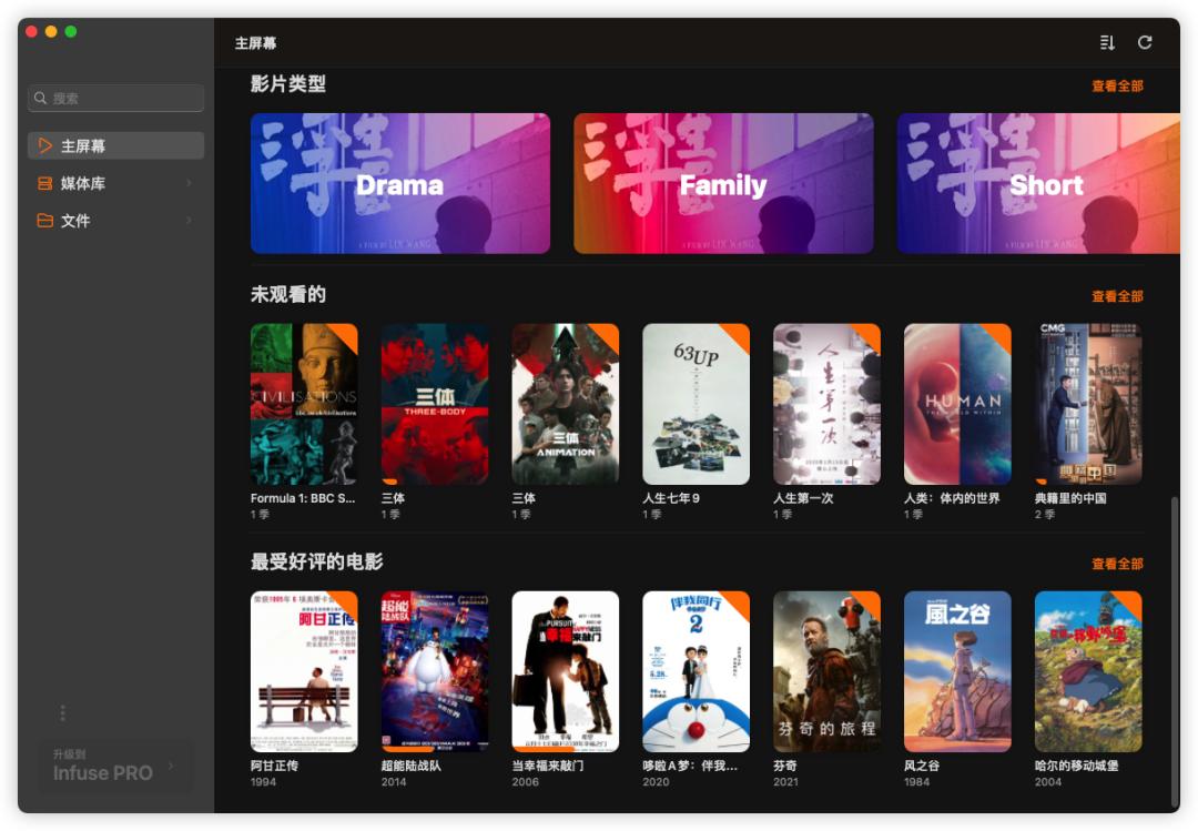 mac中最值得买的一款,mac新品值不值得入手