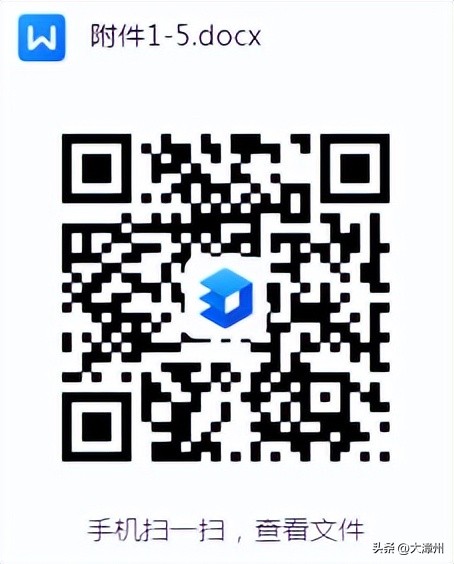 诏安高一特长生自主招生,诏安一中特长生招生