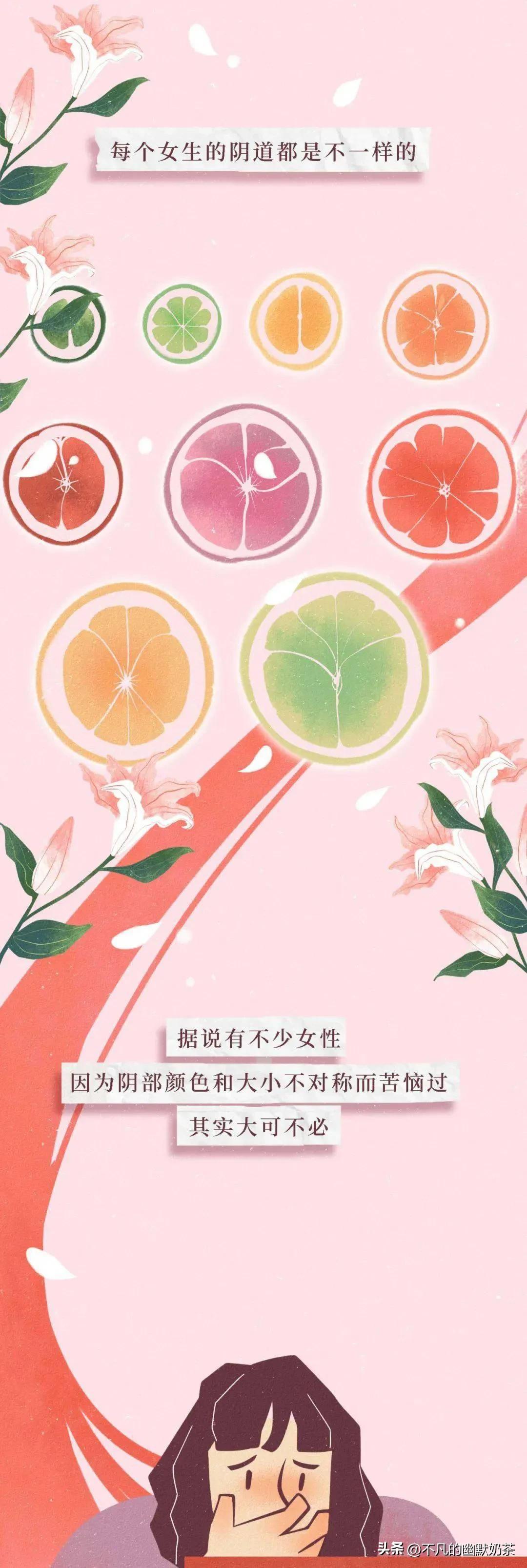 关于阴道，女生必须知道的小知识（男生禁入）