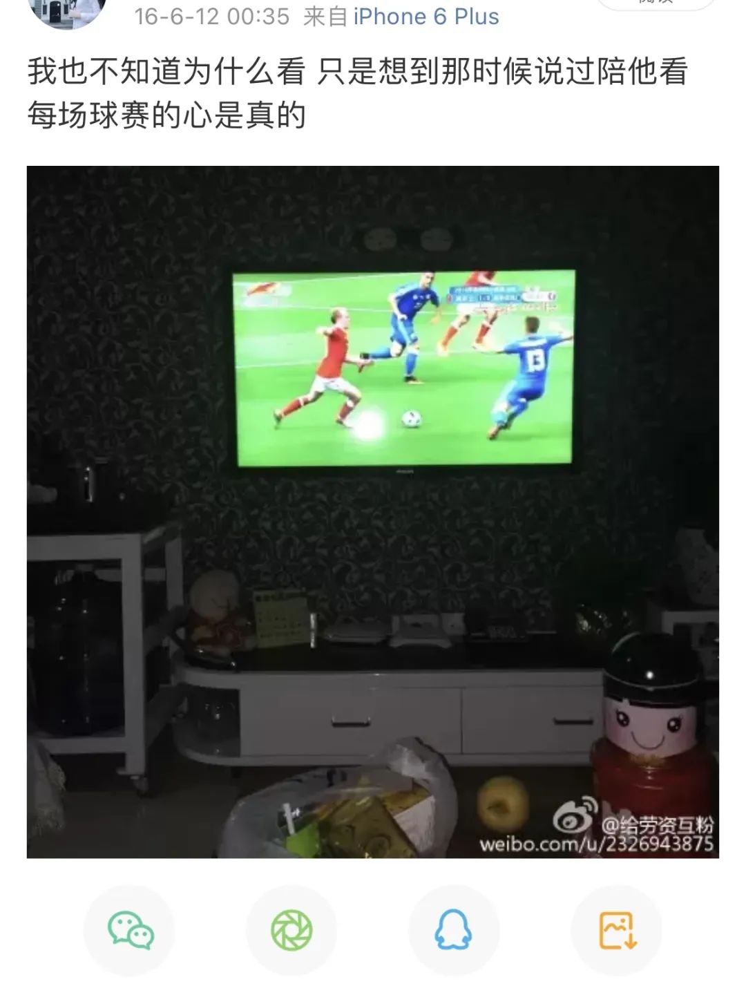 那些年的足球记忆,那些年世界杯带给我们的感动