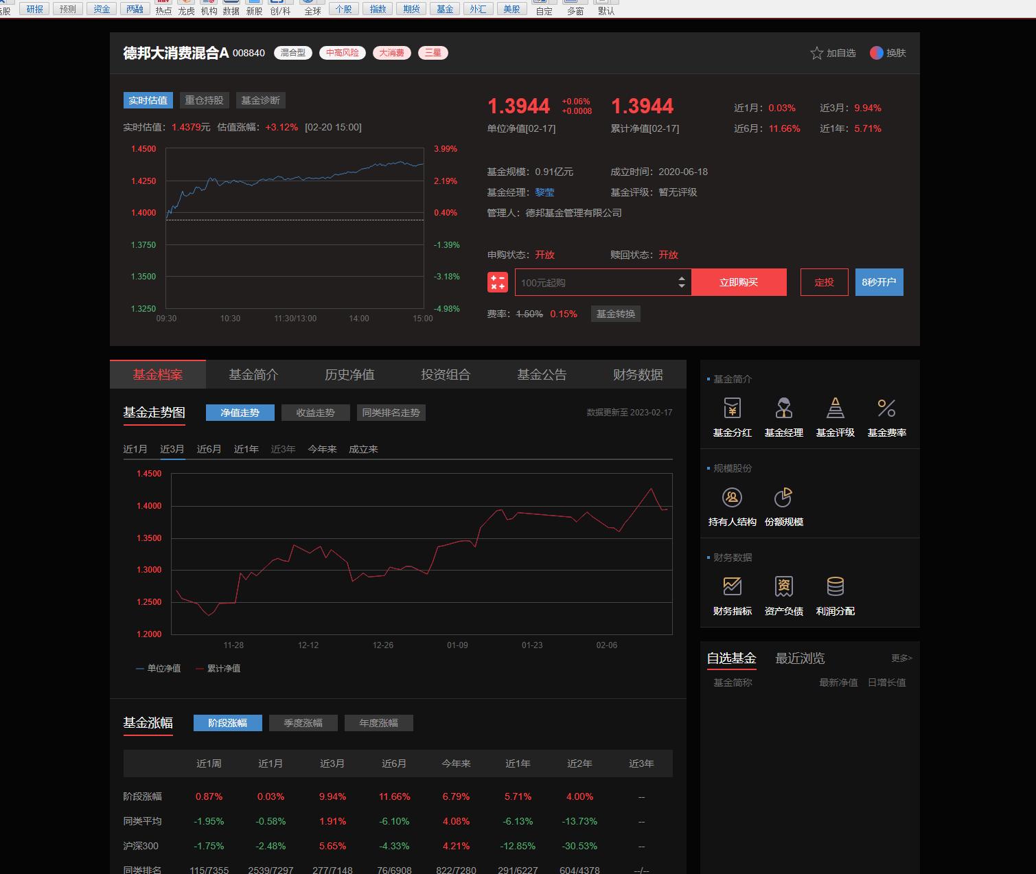 长期牛股和消费股,如何找到利润持续增长的股票