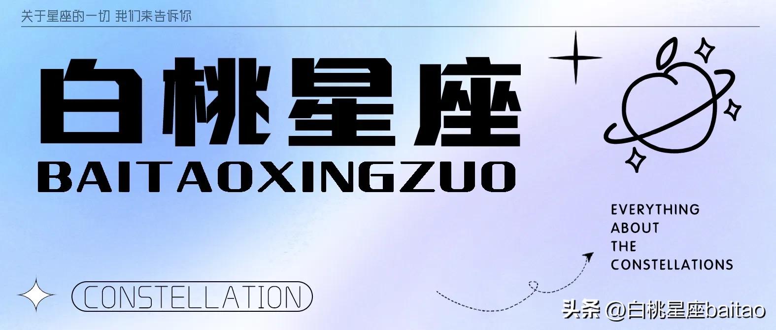 水瓶座月亮天蝎座的男生,太阳月亮星座都是天蝎座
